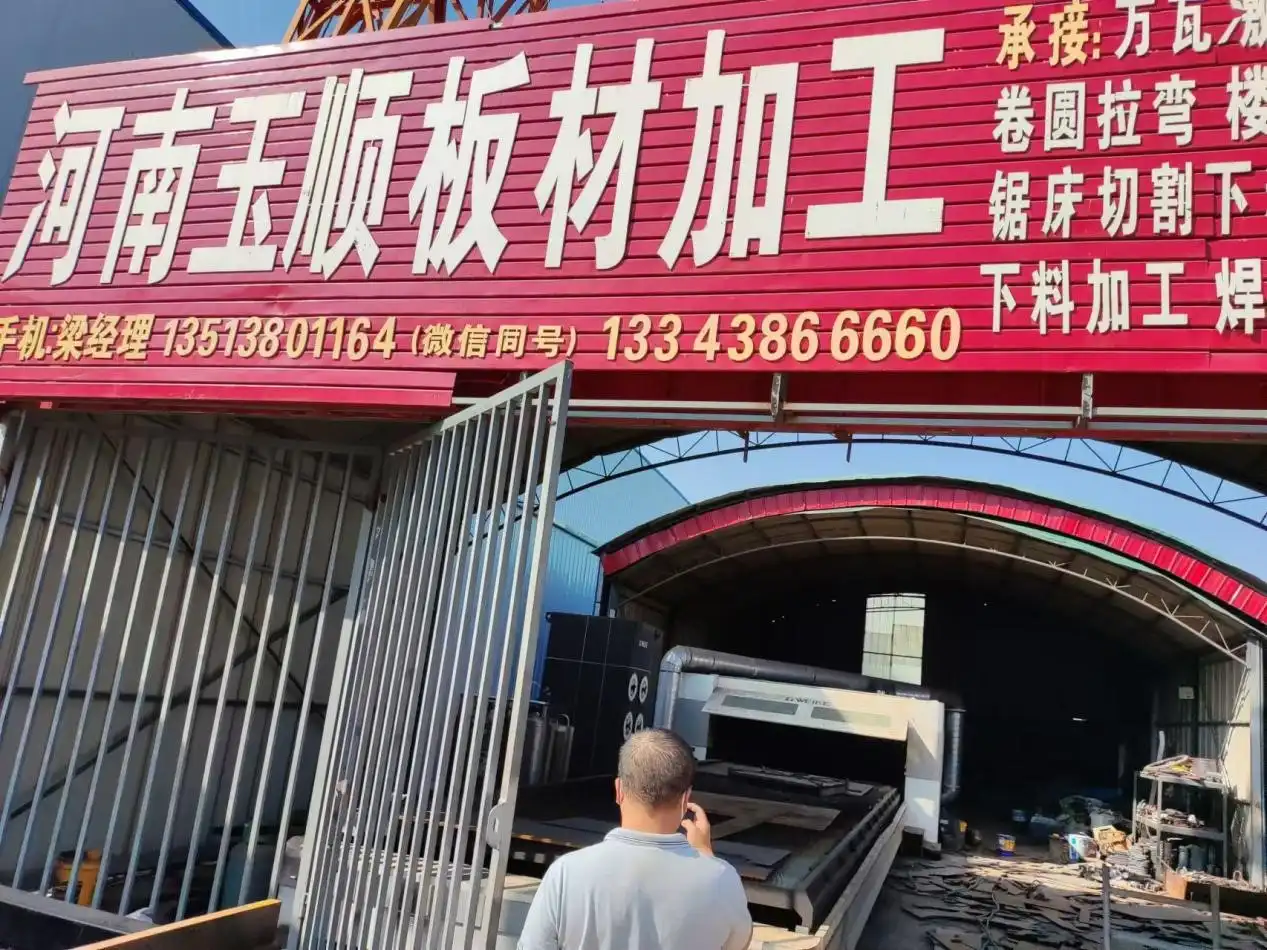 Jinan Junze Laser Jinan Junze Laser