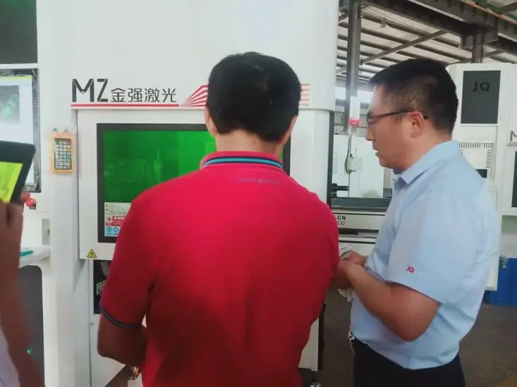 지난 Junze 레이저